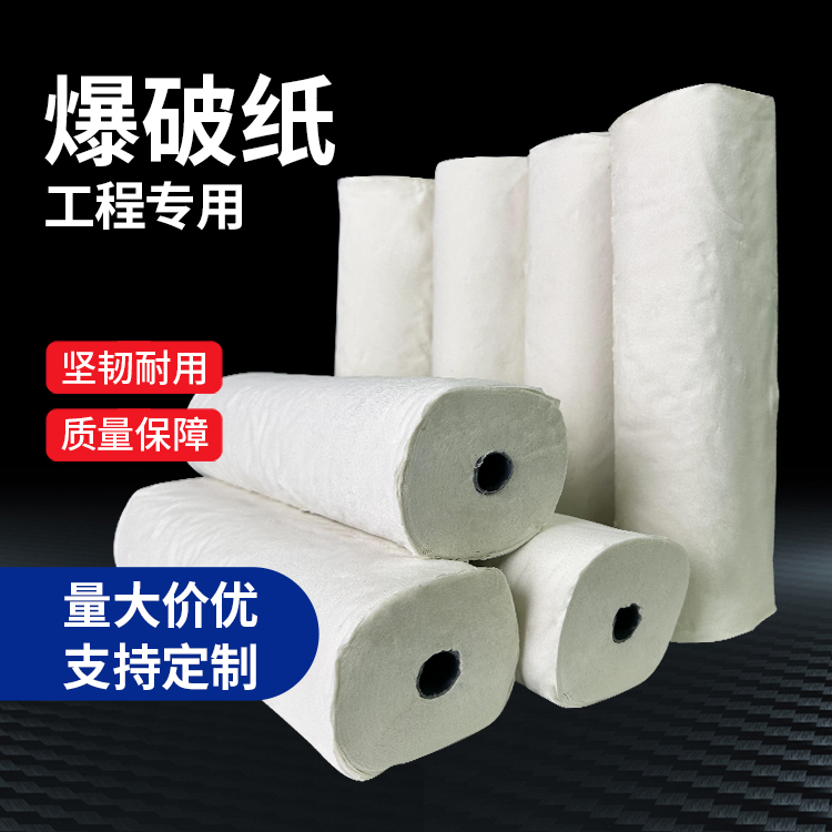 让胡路什么是液氧爆破技术？