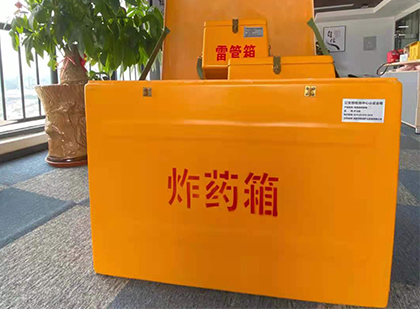 让胡路炸药箱的意义