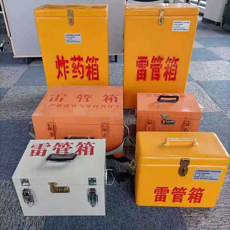 让胡路矿山民爆物品存储怕违规？火工品存放箱这样选才合规又安全