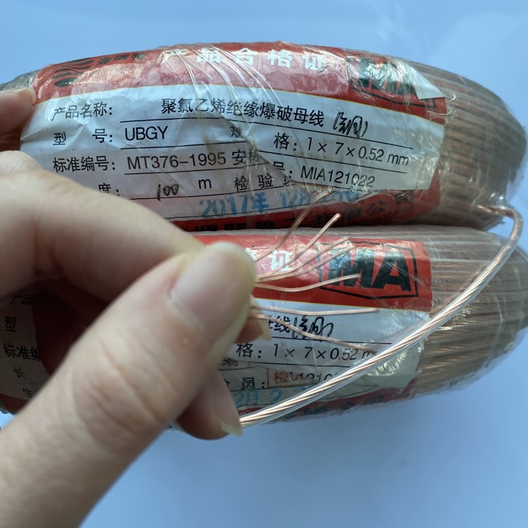 让胡路矿用爆破铜芯母线的性能解析以及应用场景说明