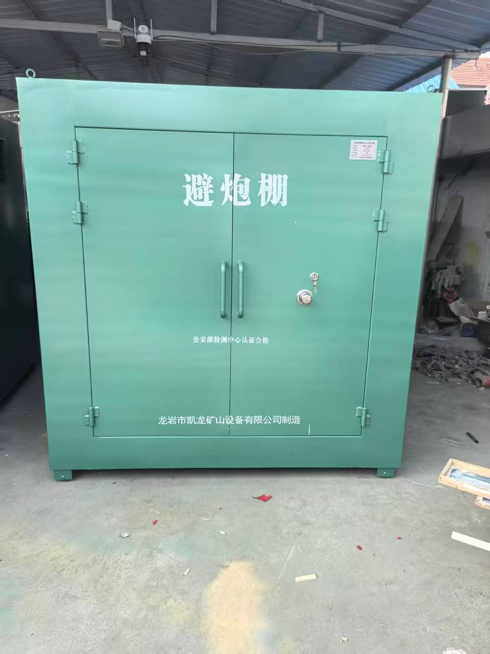 让胡路露天作业爆破防护革命：避炮棚的多场景应用解析